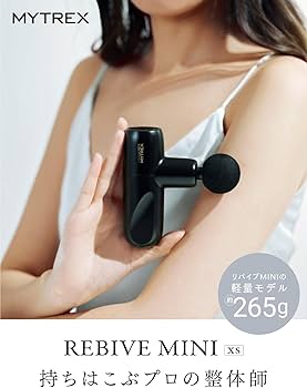 Amazon.co.jp: MYTREX REBIVE MINI XS Black Myofascial Release